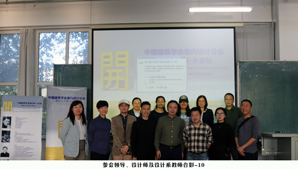 鍙備細棰嗗銆佽璁″笀鍙婅璁$郴鏁欏笀鍚堝奖-10_鍓湰.jpg 鍙備細棰嗗銆佽璁″笀鍙婅璁$郴鏁欏笀鍚堝奖-10_鍓湰.jpg