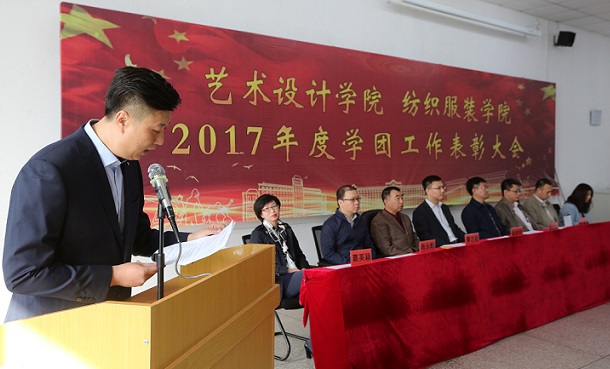 DB彩票
团委书记刘晓欣主持大会.JPG