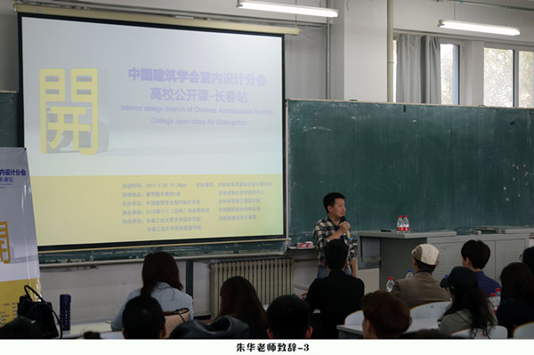 鏈卞崕鑰佸笀鑷磋緸-3_鍓湰.jpg 鏈卞崕鑰佸笀鑷磋緸-3_鍓湰.jpg