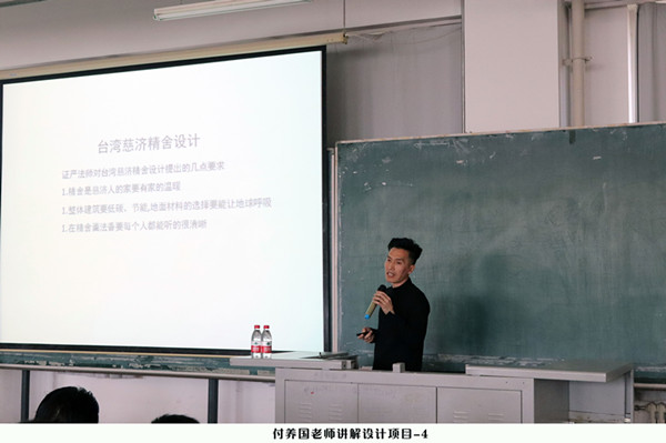 浠樺吇鍥借€佸笀璁茶В璁捐椤圭洰-4_鍓湰.jpg 浠樺吇鍥借€佸笀璁茶В璁捐椤圭洰-4_鍓湰.jpg