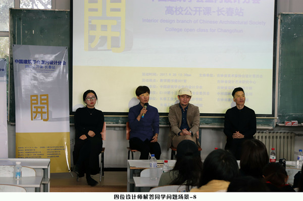 鍥涗綅璁捐甯堣В绛斿悓瀛﹂棶棰樺満鏅�-8_鍓湰.jpg 鍥涗綅璁捐甯堣В绛斿悓瀛﹂棶棰樺満鏅�-8_鍓湰.jpg