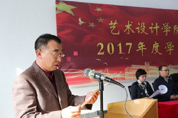 DB彩票
党委书记李志权讲话.JPG