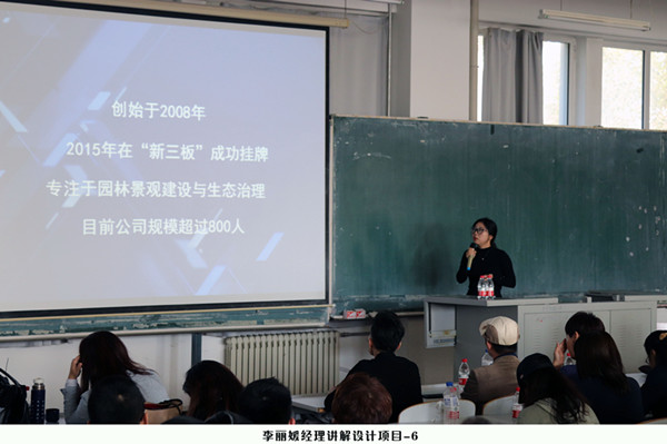 鏉庝附濯涚粡鐞嗚瑙h璁¢」鐩�-6_鍓湰.jpg 鏉庝附濯涚粡鐞嗚瑙h璁¢」鐩�-6_鍓湰.jpg